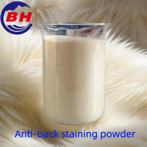 Anti-back staining powder H8504