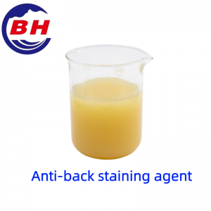 Anti-back staining agent H8508